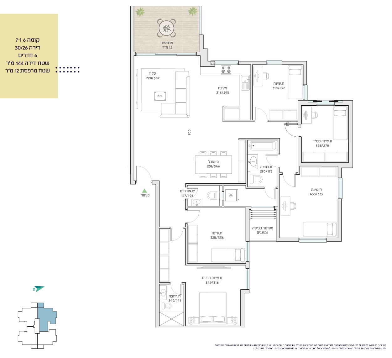 6 rooms of 144 m2 with a terrace of 12 m2